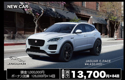 JAGUAR E-PACE