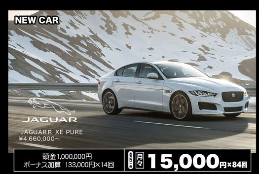 JAGUAR XE PURE