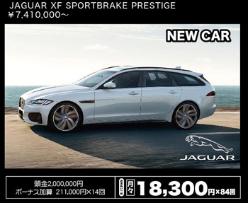 JAGUAR XF SPORTBRAKE PRESTIGE