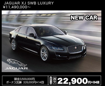 JAGUAR XJ SWB LUXURY